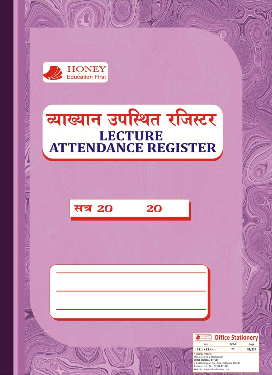 SCHOOL STATIONERY Shree Sidhbali Offset